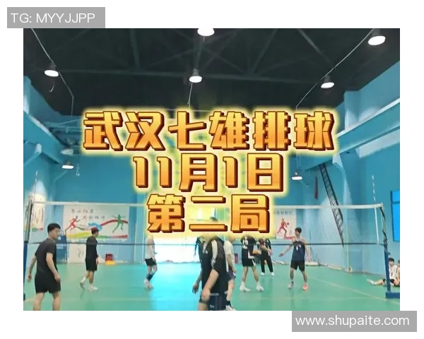武汉排球队在全国排球灵活性排行榜中荣登第八名展现出强劲实力与潜力 武汉排球队在全国排球灵活性排行榜中荣登第八名展现出强劲实力与潜力