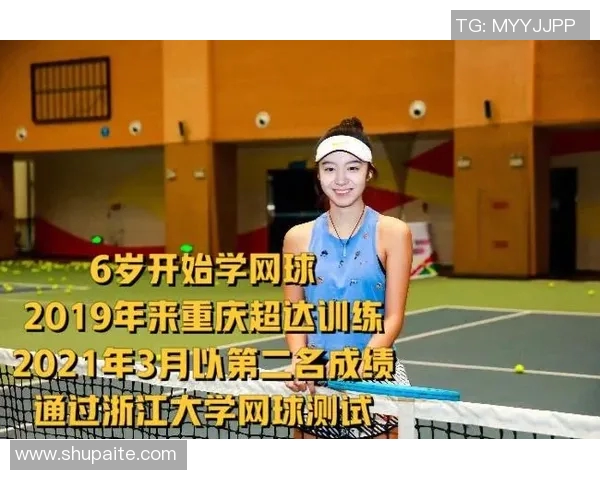 重庆网球队的节奏与激情：探秘网球运动在山城的崛起与发展