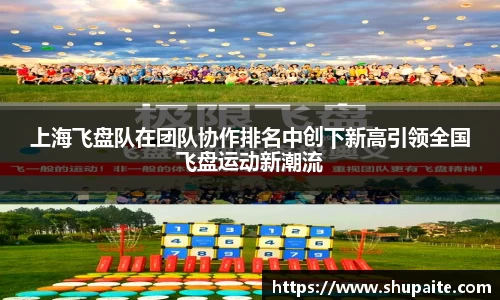 VSport胜利因您更精彩