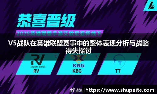 VSport胜利因您更精彩