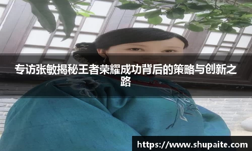 VSport胜利因您更精彩