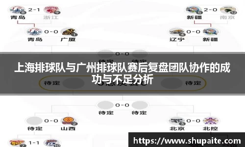 VSport胜利因您更精彩