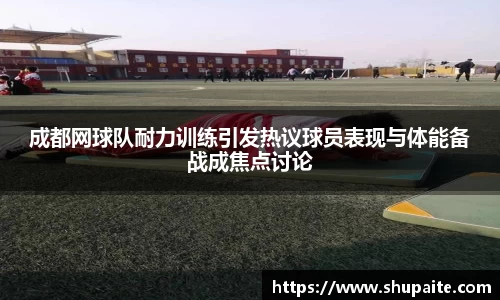 VSport胜利因您更精彩