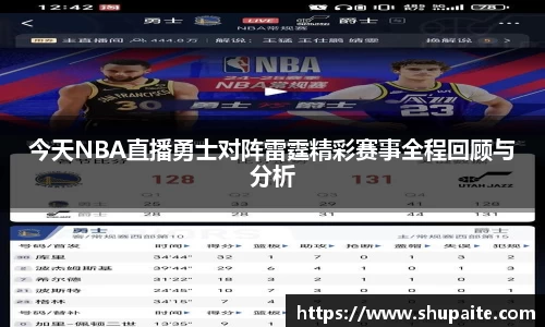 VSport胜利因您更精彩