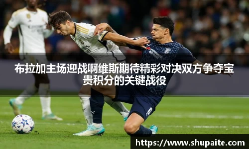 VSport胜利因您更精彩