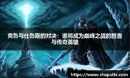 VSport胜利因您更精彩