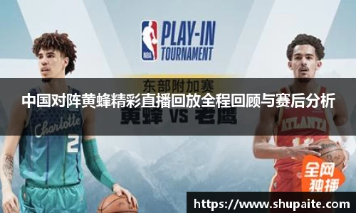 VSport胜利因您更精彩
