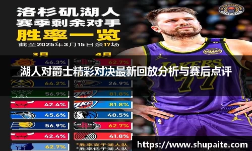 VSport胜利因您更精彩