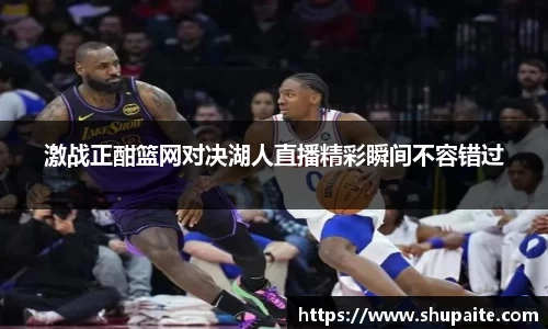VSport胜利因您更精彩