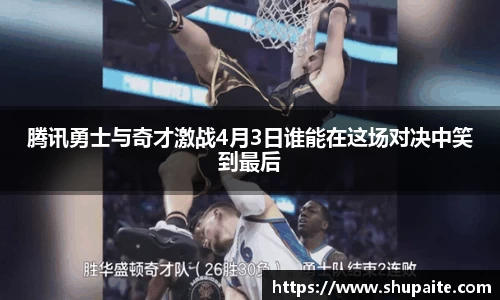 VSport胜利因您更精彩