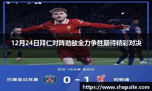 VSport胜利因您更精彩