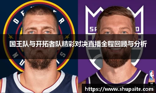 VSport胜利因您更精彩