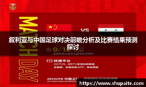 VSport胜利因您更精彩