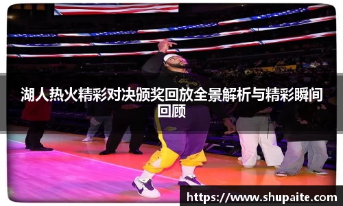 VSport胜利因您更精彩