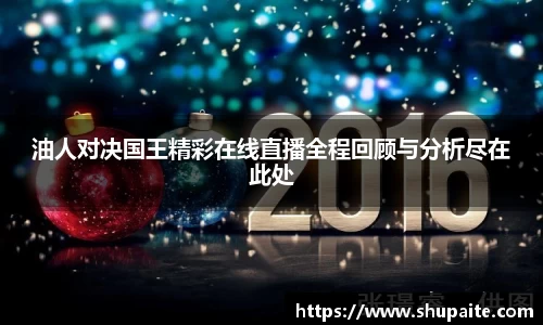 VSport胜利因您更精彩