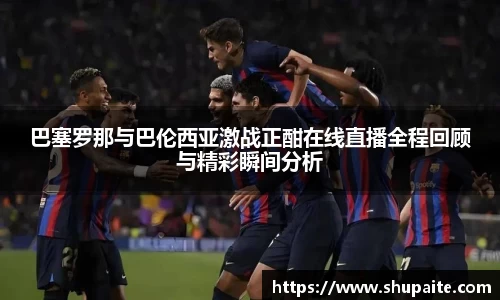 VSport胜利因您更精彩