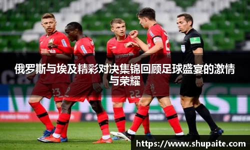 VSport胜利因您更精彩