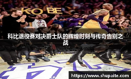 VSport胜利因您更精彩