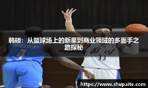 VSport胜利因您更精彩