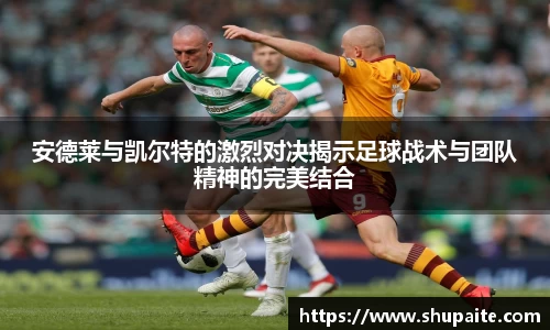 VSport胜利因您更精彩