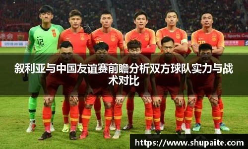 VSport胜利因您更精彩