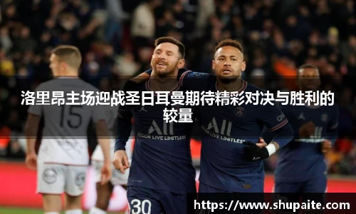 VSport胜利因您更精彩