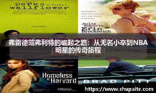 VSport胜利因您更精彩