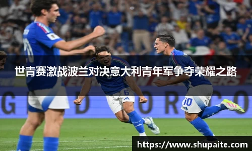 VSport胜利因您更精彩