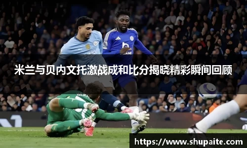 VSport胜利因您更精彩