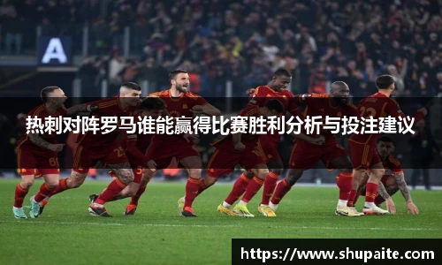VSport胜利因您更精彩