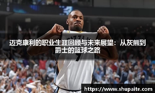 VSport胜利因您更精彩