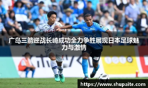 VSport胜利因您更精彩