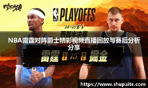 VSport胜利因您更精彩