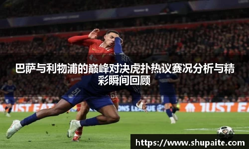 VSport胜利因您更精彩