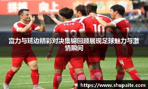 VSport胜利因您更精彩