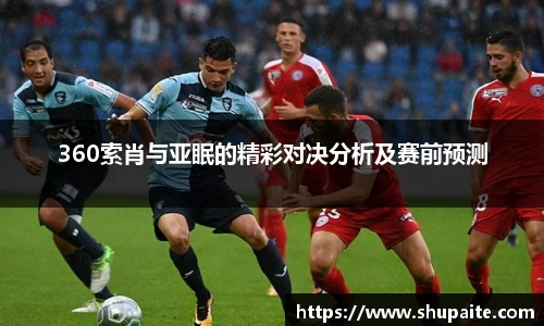 VSport胜利因您更精彩