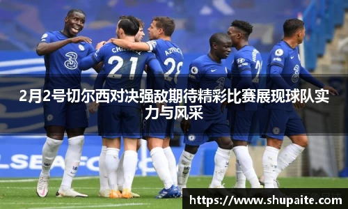 VSport胜利因您更精彩