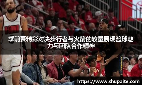 VSport胜利因您更精彩