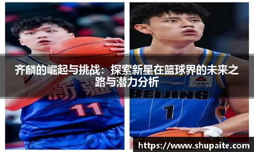 VSport胜利因您更精彩