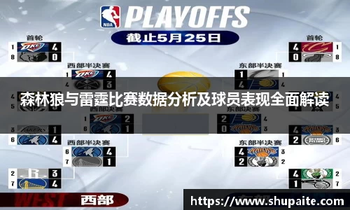 VSport胜利因您更精彩