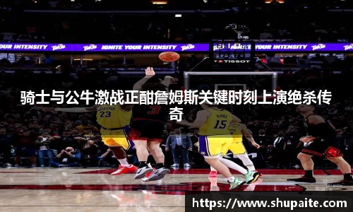 VSport胜利因您更精彩