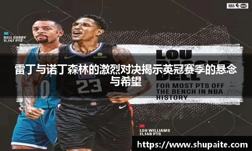 VSport胜利因您更精彩