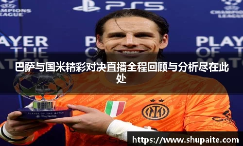VSport胜利因您更精彩