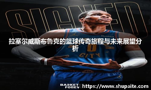 VSport胜利因您更精彩